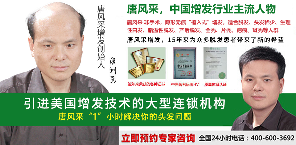 唐風采科技增發(fā) 唐風采科技增發(fā)