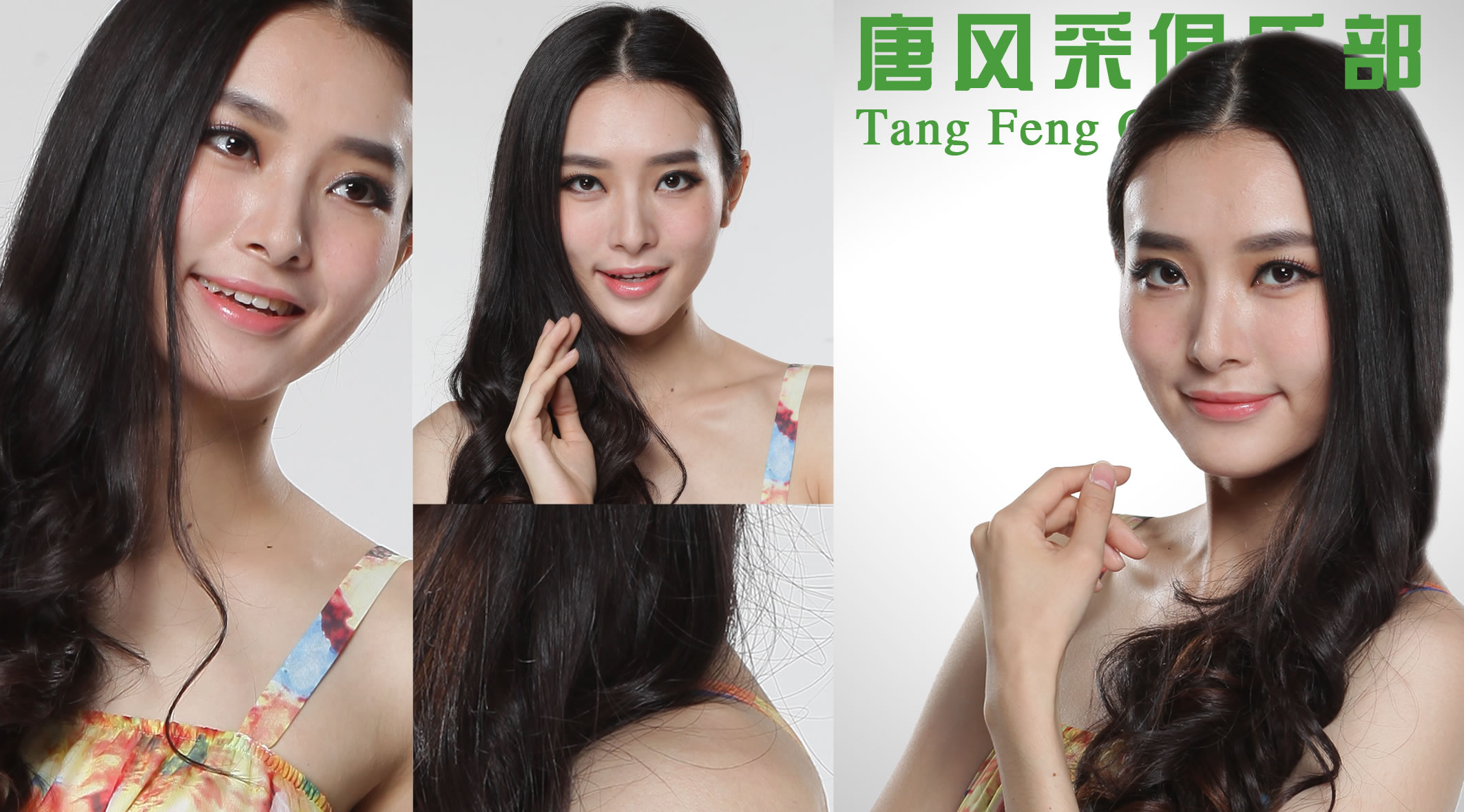 織發(fā)效果圖 織發(fā)效果圖