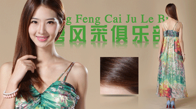 織發(fā)多少錢？織發(fā)的費用貴嗎？