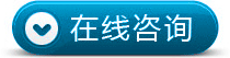 http://qiao.baidu.com/v3/?module=default&controller=webim&action=index&siteid=1242708&lastsubid=228711&from=%E5%B9%BF%E4%B8%9C%E6%B7%B1%E5%9C%B3&bid=9bfbf96e3a4d68781e0f92e1&groupid=0&groupname=%E9%A2%84%E7%BA%A6%E4%B8%93%E5%91%98%E4%B8%80&chattype=1&ref=http%3A%2F%2Fm.iqplvip.com%2F2013%2Ftoufaxishaoxishu_1219%2F319.html