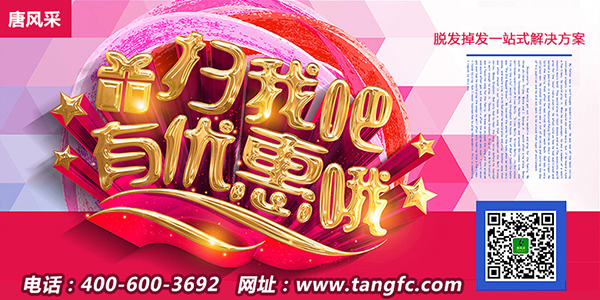 白發(fā)變黑官方微信 \