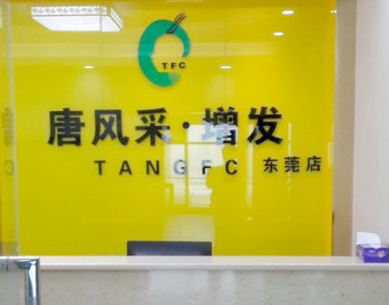 東莞好的假發(fā)哪里有賣？時(shí)尚假發(fā)伴你輕松度中秋