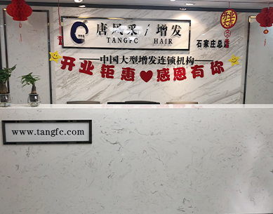 面對頭發(fā)禿頂，石家莊補(bǔ)發(fā)機(jī)構(gòu)哪家能讓你重回青春當(dāng)年？