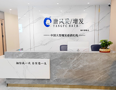 臨沂假發(fā)機(jī)構(gòu)微信二維碼 臨沂哪里有量身定做假發(fā)的機(jī)構(gòu)?小編為你精心推薦