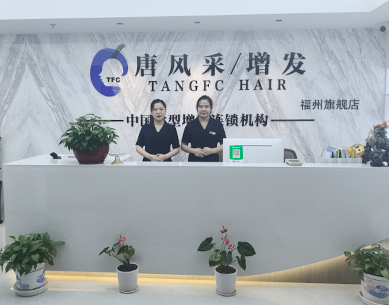 福州真頭發(fā)假發(fā)官方微信 福州真頭發(fā)假發(fā)原來(lái)這家做的好