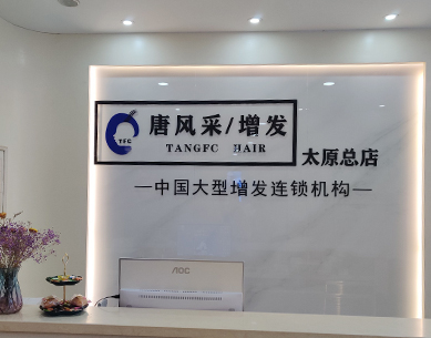 太原頭發(fā)稀少怎么辦？男性如何預(yù)防脫發(fā)掉發(fā)呢？