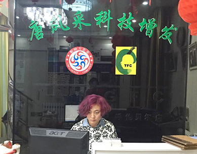 呼倫貝爾真頭發(fā)假發(fā)哪里可以找得到？