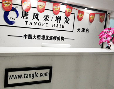天津假發(fā)專賣店官方微信 天津假發(fā)專賣店獲盛贊指成功擺脫“假”字