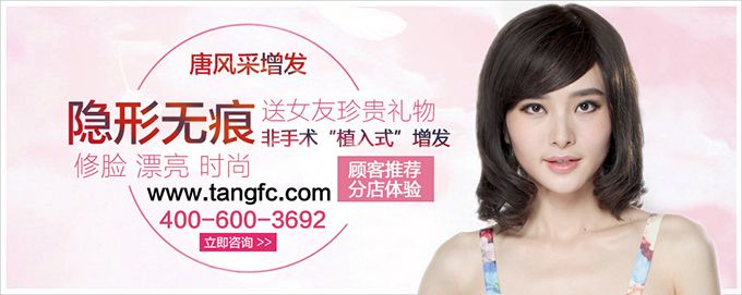 時尚假發(fā)專賣店哪家好？這家店真會搞！