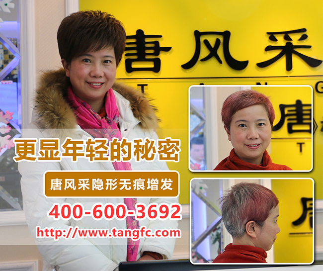 頭頂部頭發(fā)稀疏，究竟什么原因造成的？