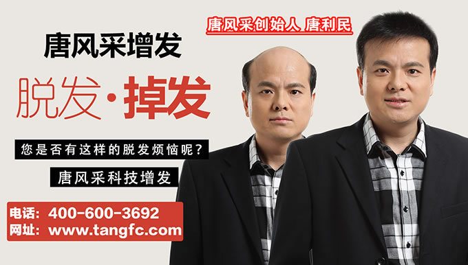 補(bǔ)頭發(fā)的食物 補(bǔ)頭發(fā)的食物有哪些 電子時(shí)代如何防脫發(fā)