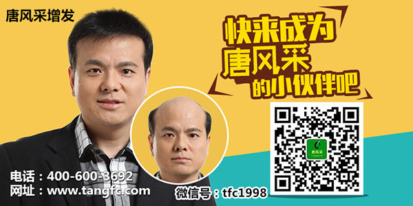 禿頂補發(fā)官方微信 禿頂怎么辦 禿頂補發(fā)就選唐風采補發(fā)機構(gòu)