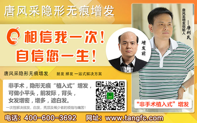 呼倫貝爾織發(fā)補(bǔ)發(fā) 呼倫貝爾織發(fā)補(bǔ)發(fā)哪家好?