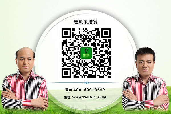 女士頭發(fā)稀疏怎么解決？頭發(fā)稀疏適合植發(fā)嗎？