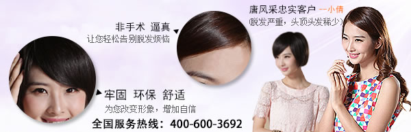 假發(fā)什么牌子好？讓你在夏季時(shí)尚加分！