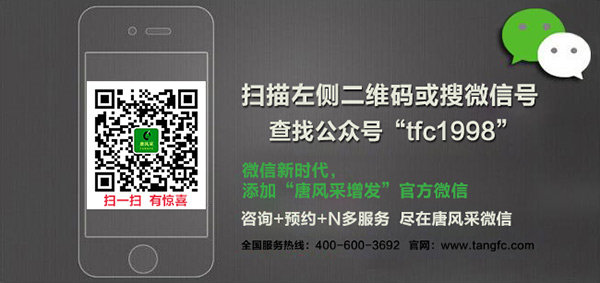 有了白發(fā)怎么辦？怎么讓白發(fā)變黑發(fā)？