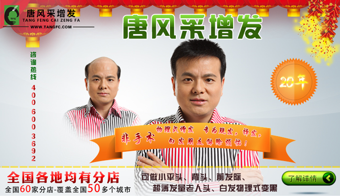 沈陽(yáng)哪里有織發(fā)？有需求的往哪里找呢？