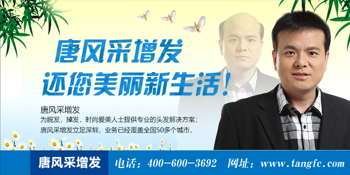 無(wú)痕補(bǔ)發(fā)價(jià)格是多少？哪里補(bǔ)發(fā)技術(shù)比較好？