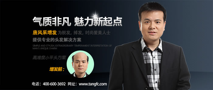 秋季織發(fā) 一個(gè)織發(fā)補(bǔ)發(fā)大概能用多久 秋季織發(fā)讓幸福一生