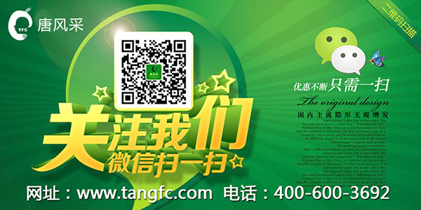 織發(fā)牌子官方微信 織發(fā)哪個(gè)牌子好 禿頂可以進(jìn)行織發(fā)嗎