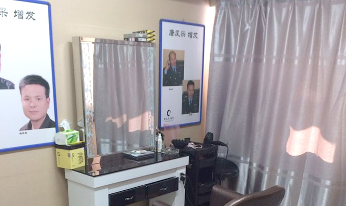 沈陽高端時尚假發(fā) 沈陽假發(fā)廠打造高端時尚假發(fā)