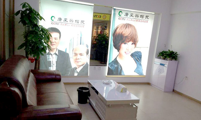 哈爾濱假發(fā)套，形象中的理想