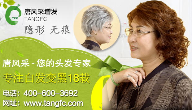 在網(wǎng)上怎么買假發(fā)？互聯(lián)網(wǎng)雖好但并非萬能！