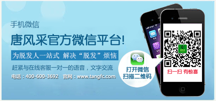 補(bǔ)發(fā)多久拿掉？這家補(bǔ)發(fā)技術(shù)最好