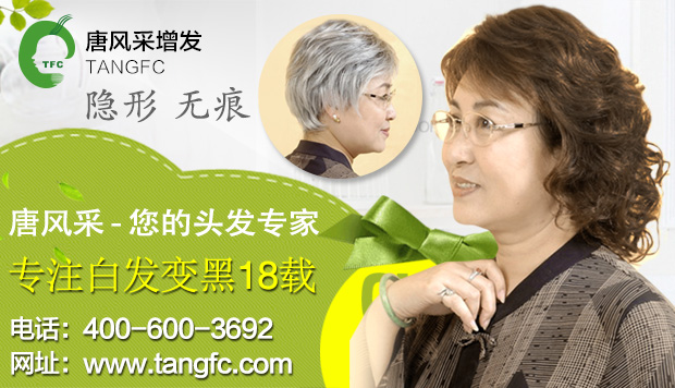 漳州哪里有好的假發(fā)？輕松一步即可擁有想要的美