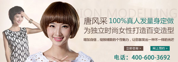 假發(fā)價(jià)格一般多少錢？教你幾招購(gòu)假發(fā)省錢的方法