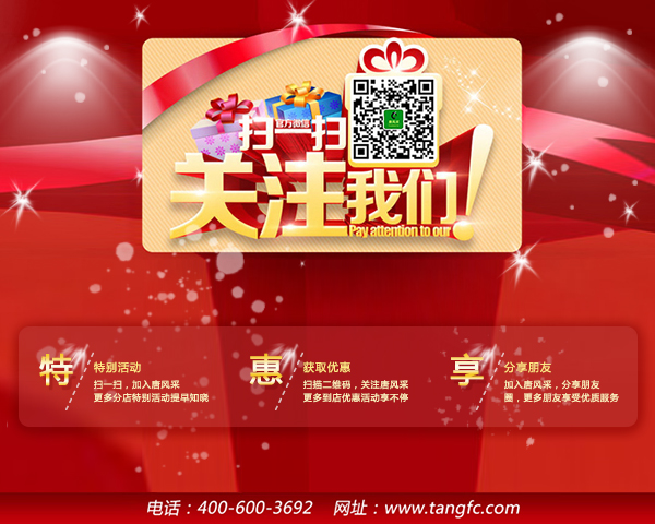 溫州哪里有量身定做假發(fā)的機(jī)構(gòu)？唐風(fēng)采是首選
