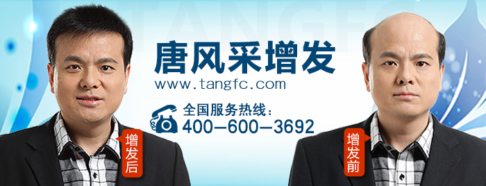 常德有哪些織發(fā)補(bǔ)發(fā)店，補(bǔ)腎、織發(fā)補(bǔ)發(fā)齊上陣！