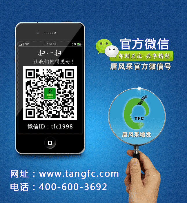 逼真自然的高檔假發(fā)在哪里？拉薩哪里有賣假發(fā)的？