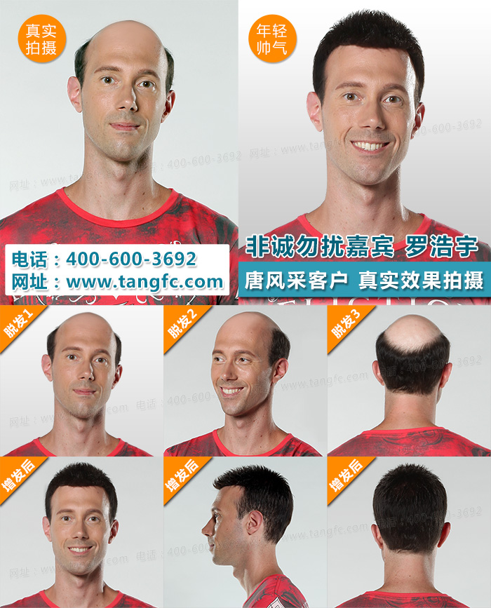 男士發(fā)型 男士發(fā)型設(shè)計 重要性堪比整容