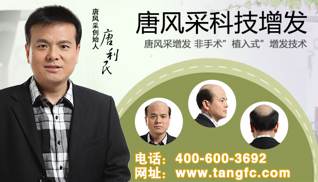 合肥頭發(fā)稀少長(zhǎng)時(shí)間脫發(fā)，有管用的解決方法嗎？