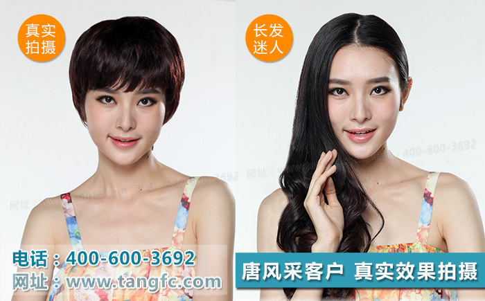 泉州哪里可以用自己的頭發(fā)做假發(fā)？