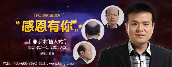 烏魯木齊哪有買假發(fā)？別再犯選擇綜合癥了，選擇唐風(fēng)采就