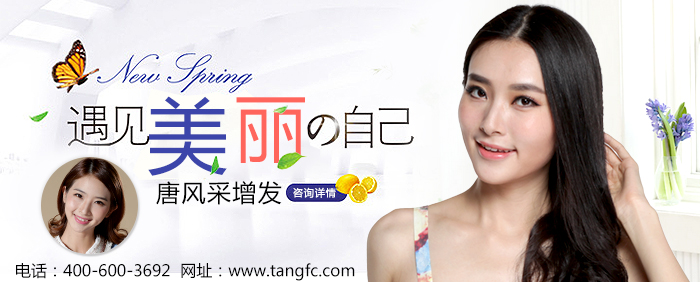 金華假發(fā)哪里好？半老徐娘要跟歲月爭風(fēng)采