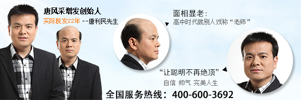 拉薩補發(fā)哪里好？唐風采總是適合你！