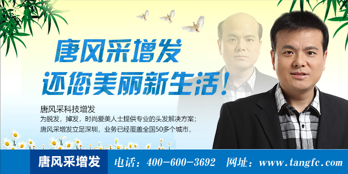 廈門織發(fā)定制需要注意什么？貨比三家再決定