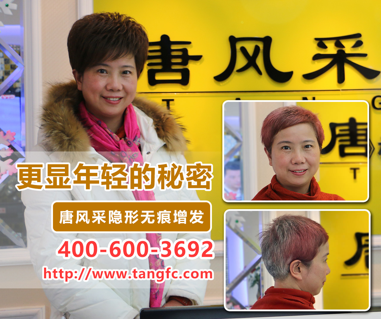 合肥織發(fā)定制解決脫發(fā)，什么品牌值得信賴？