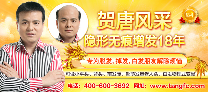 男士假發(fā)造型 男士假發(fā)造型彰顯時尚個性