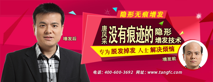 織發(fā)補(bǔ)發(fā)技術(shù)最好的是哪家？金華有哪些織發(fā)補(bǔ)發(fā)店？
