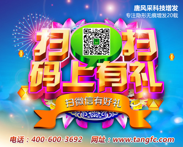 男士假發(fā)容易看出來(lái)嗎？看看做過(guò)頭發(fā)的發(fā)友怎么說(shuō)！