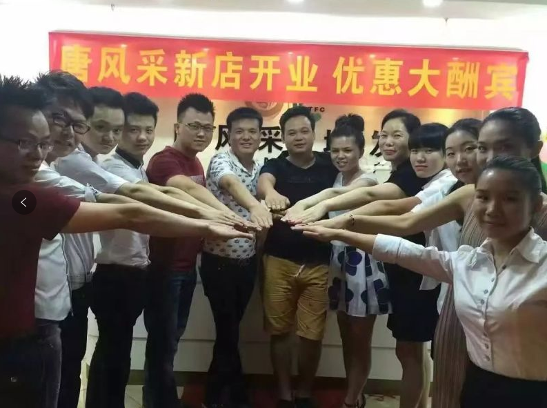 增發(fā)變成舞臺 當增發(fā)變成舞臺——唐風采合肥分店長羅姐的唐風采之緣2