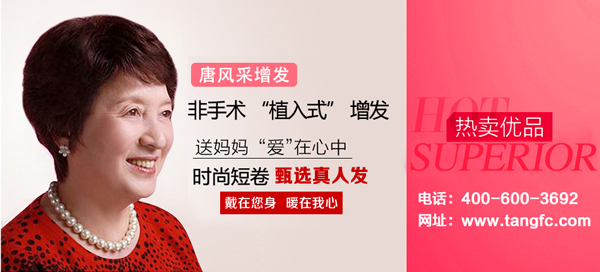 濃情母親節(jié)，“唐”意綿綿助你為愛獻禮