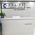 廣西柳州店