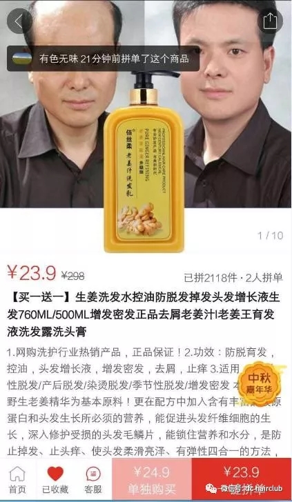 這人在唐風(fēng)采增發(fā)后，讓人大吃一驚