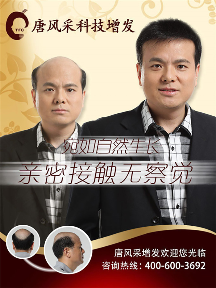 百“發(fā)”齊放，愛美的你怎可落單？