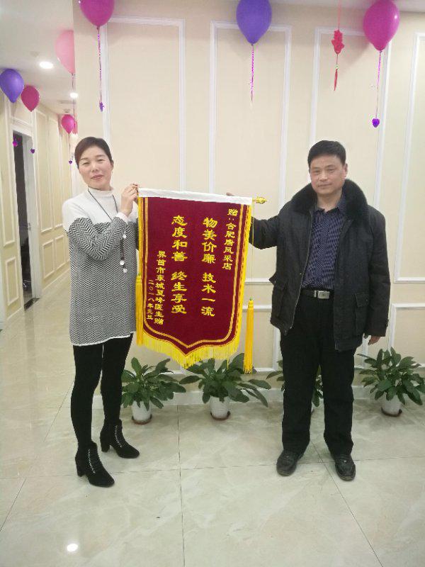 叮!您有一條來自唐風(fēng)采的感謝留言，請注意查收！